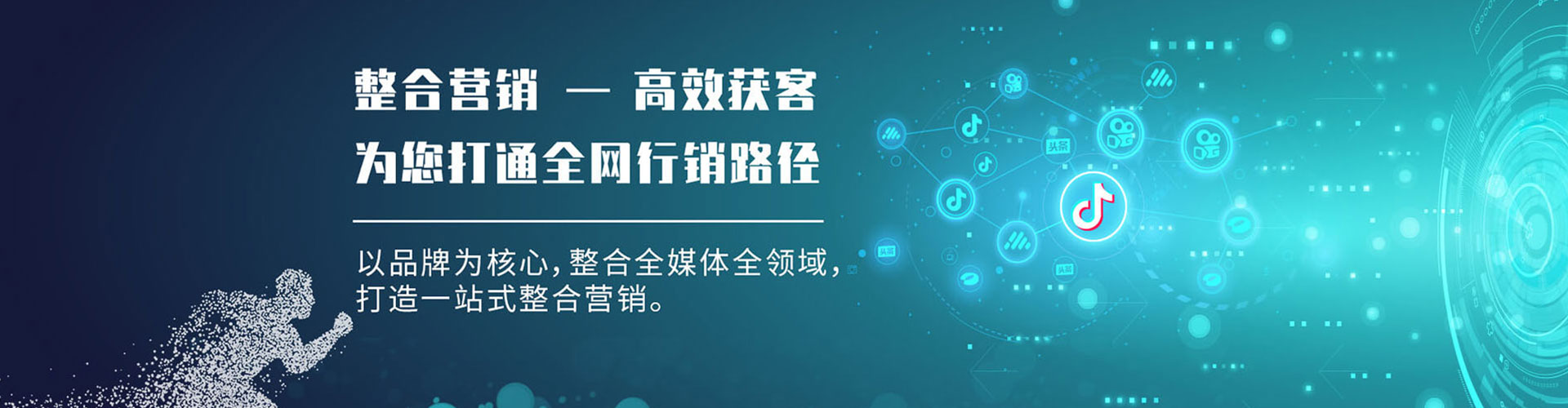 阿拉山口信息流营销