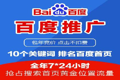 案例解析：SEM关键词优化策略调整
