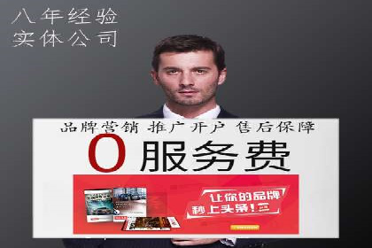 某知名企业SEM主管的成长之路